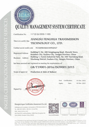 ISO certificate