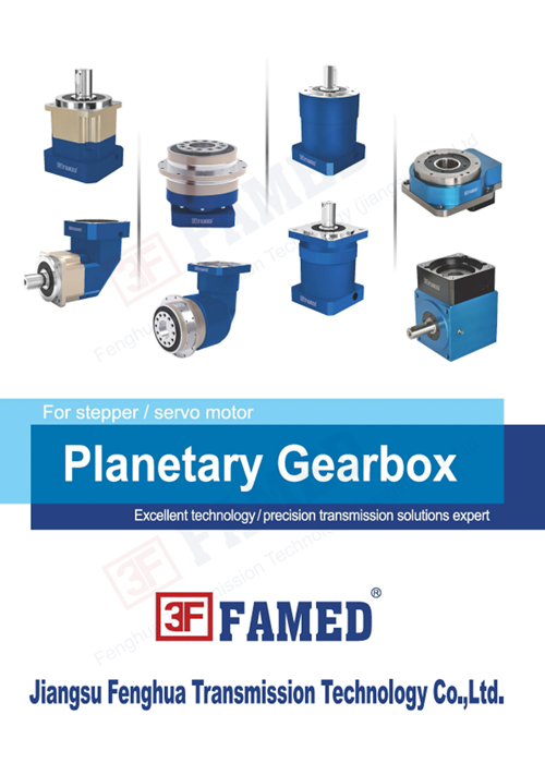 Planetary Gearbox.English Ver