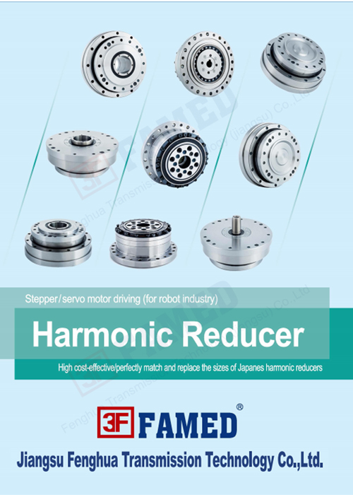 Harmonic Reducer