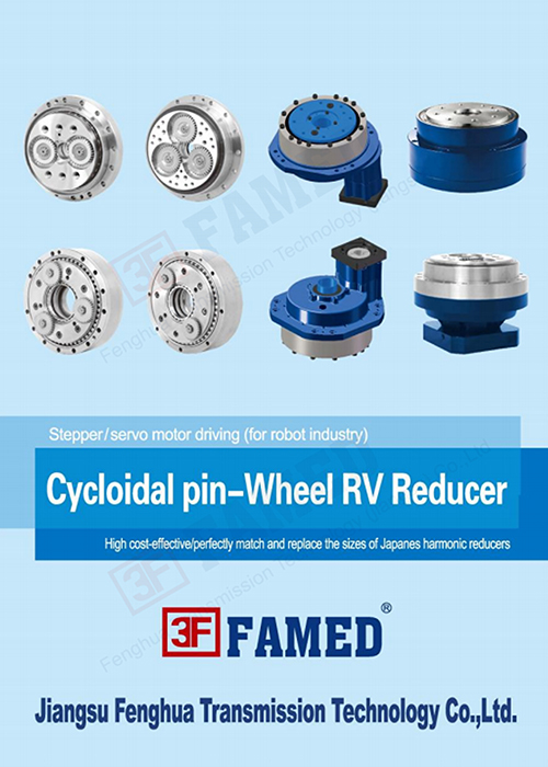 Cycloidal pin-Wheel RV Reducer