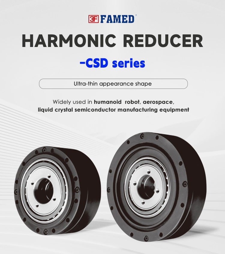 CSD harmonic reducer CSD harmonic reducer
